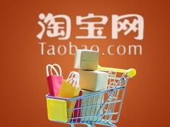 China's Taobao working with startup on deliveries by reusable rocket